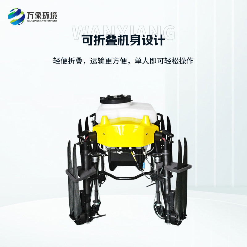 噴灑農用無人機