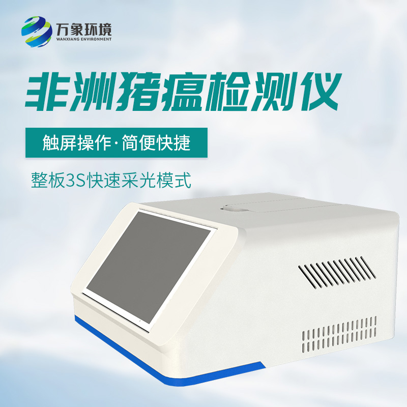 雙通道16孔pcr檢測(cè)儀:雙通道設(shè)計(jì),提升檢測(cè)效率