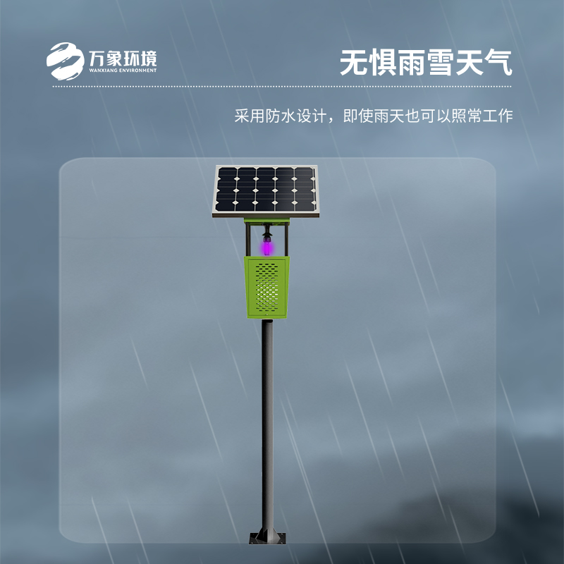 風吸式太陽能殺蟲燈有什么優勢表現?