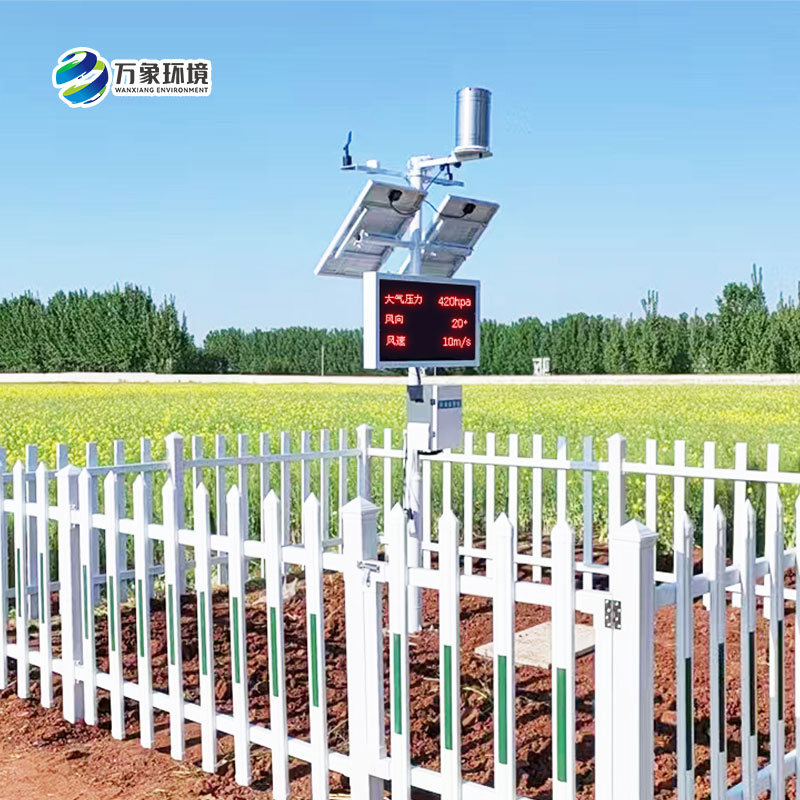 諸城氣象局煙草站，農業氣象站安裝