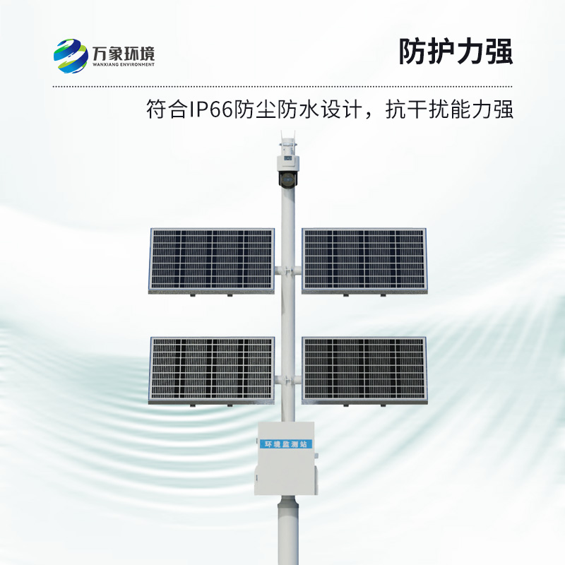 苗情災情一體化自動監測系統