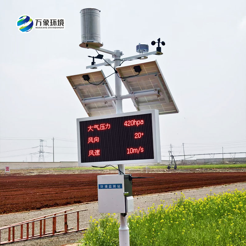 農業小氣候觀測設備站，創新優勢體現在哪里？