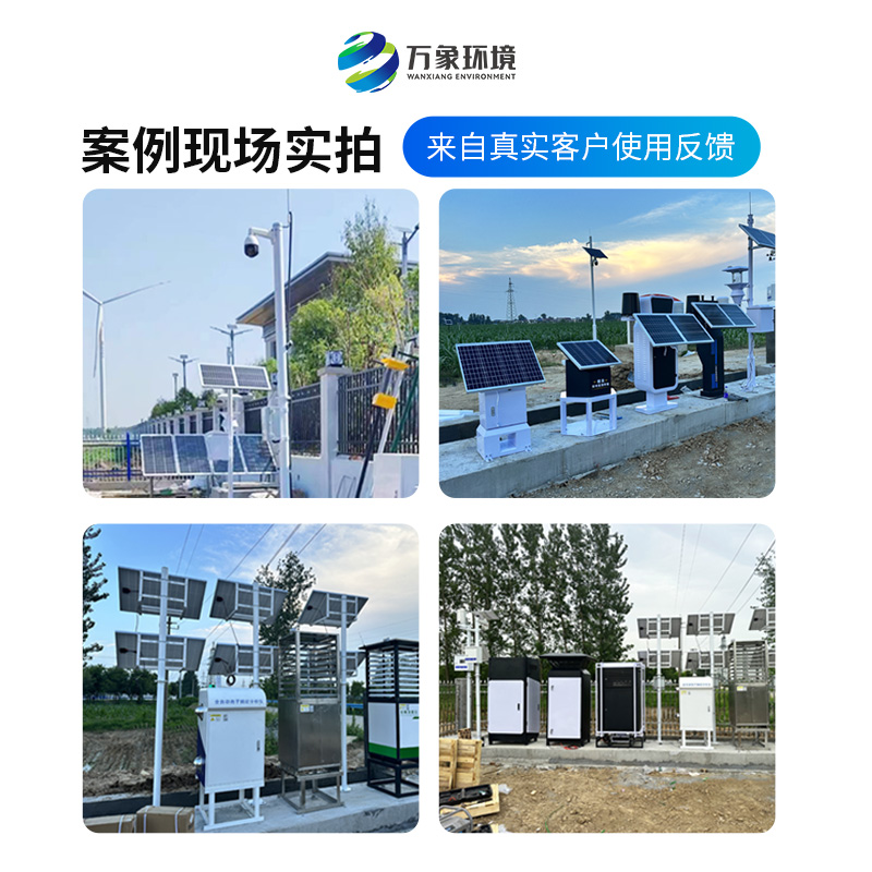 農業種植四情監測系統，各個設備相互配合共同構筑高標準農田