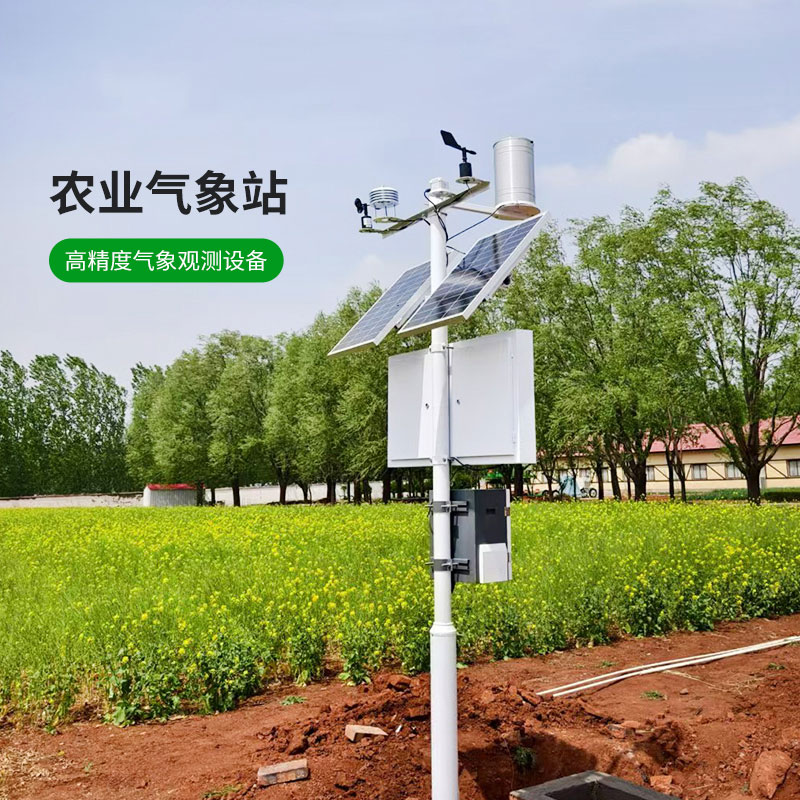 田間全自動氣象站，農田氣象管理更高效！