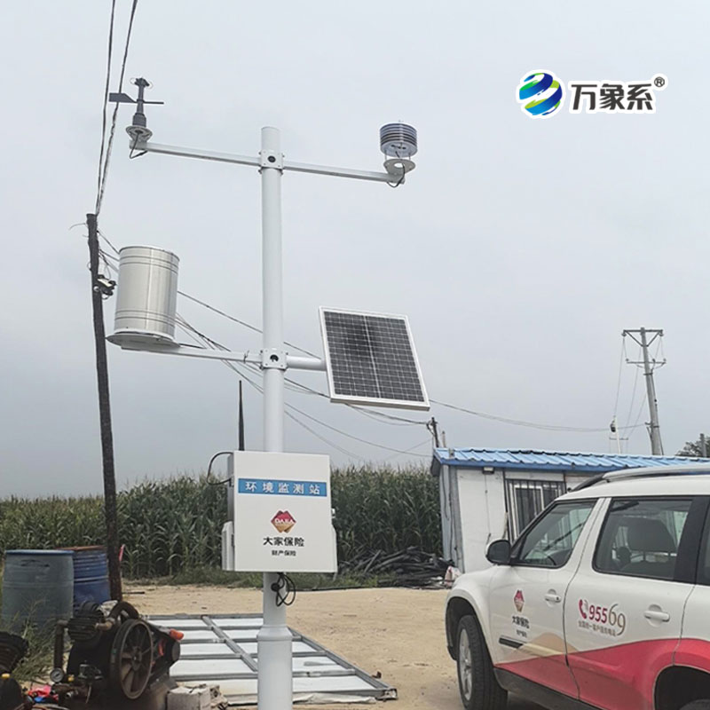 高標(biāo)準(zhǔn)農(nóng)田氣象監(jiān)測系統(tǒng)在農(nóng)作物病蟲害預(yù)測中的應(yīng)用