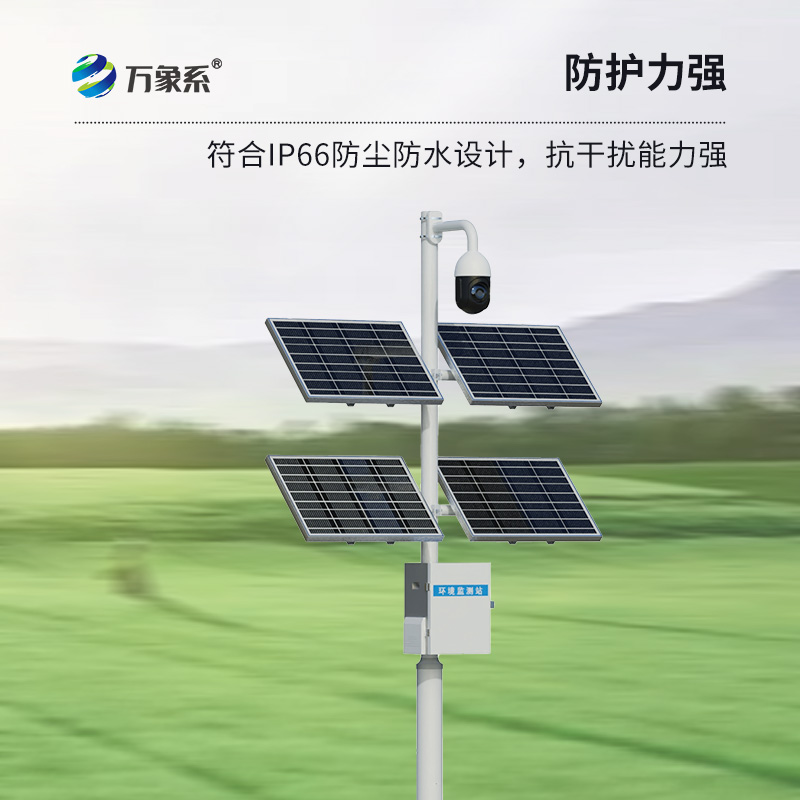 苗情生態自動監測系統